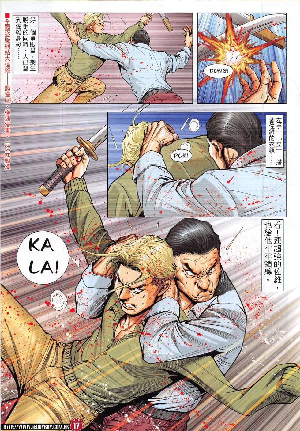 第1835话