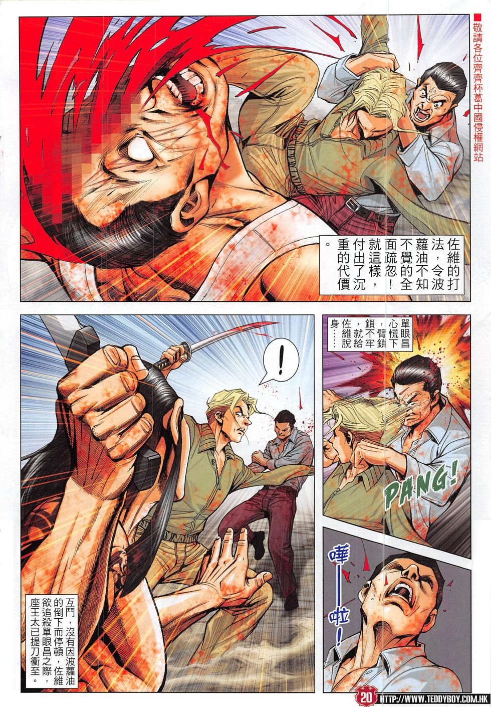 第1835话