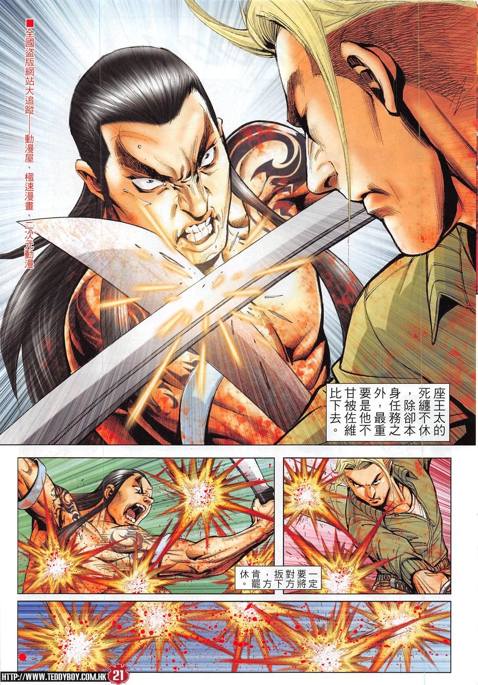 第1835话