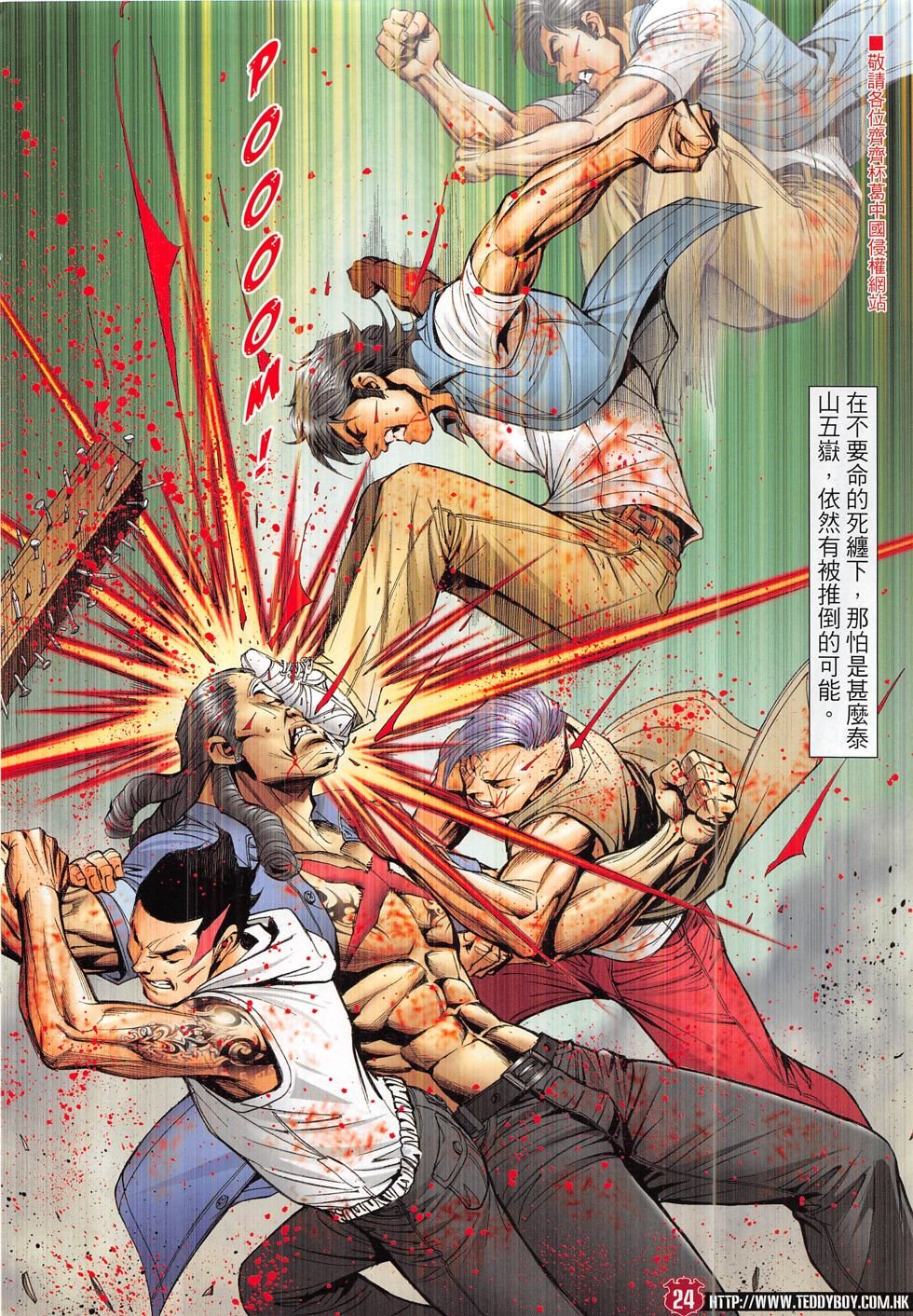 第1835话