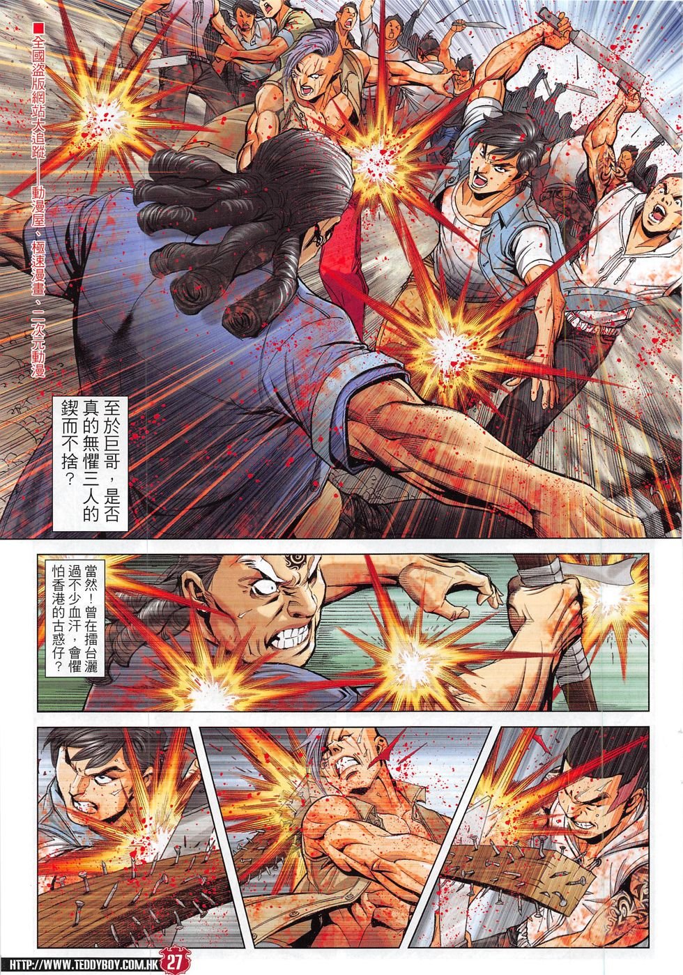 第1835话