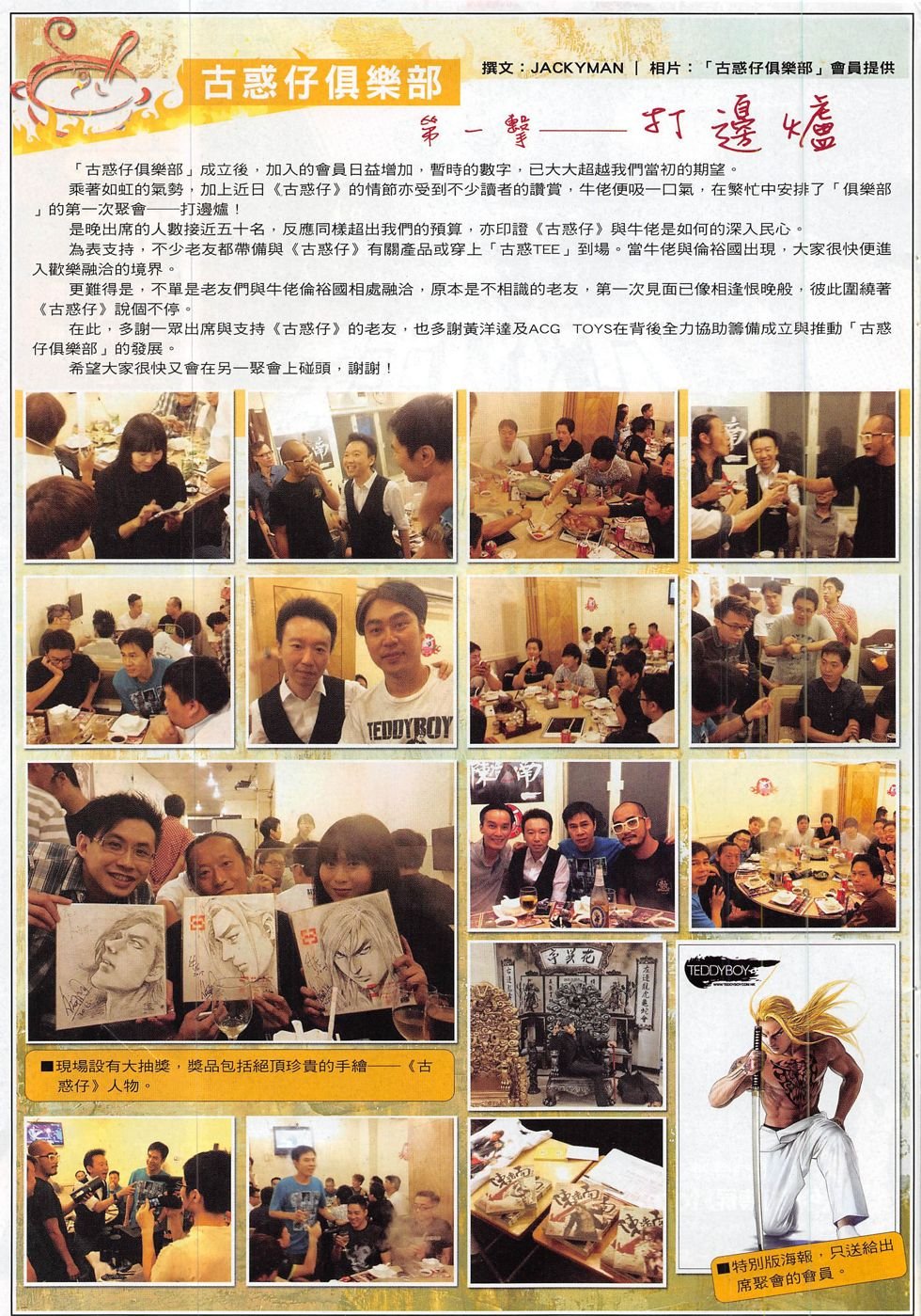 第1835话