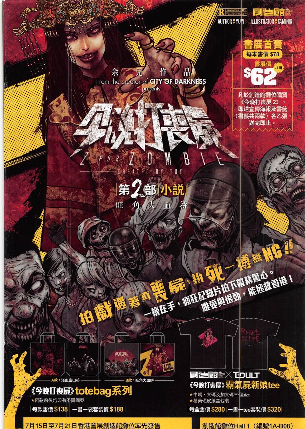 第1835话