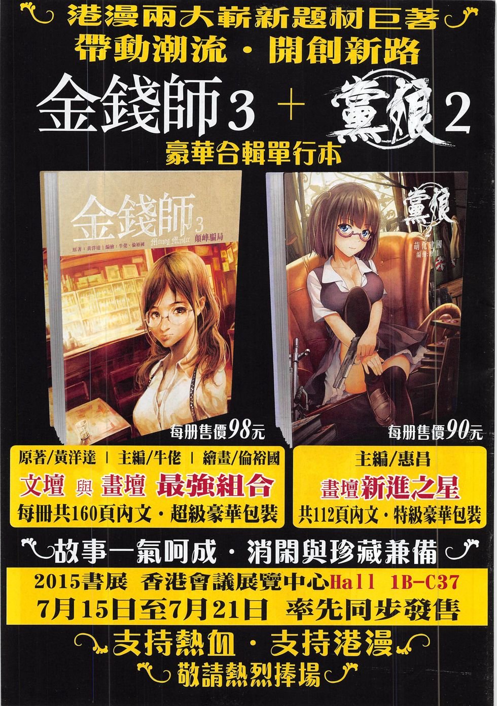 第1836话