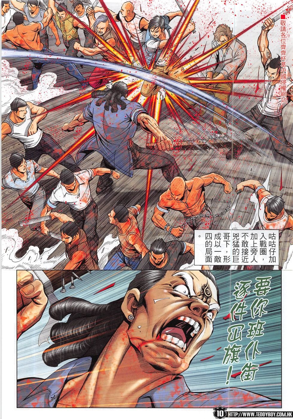 第1836话