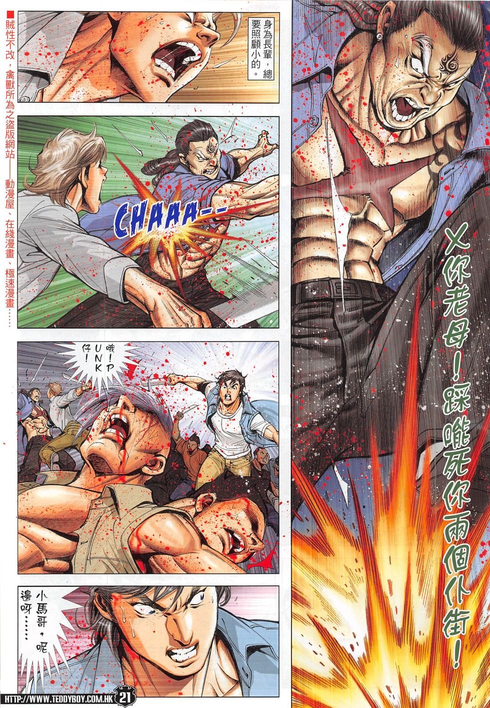 第1836话