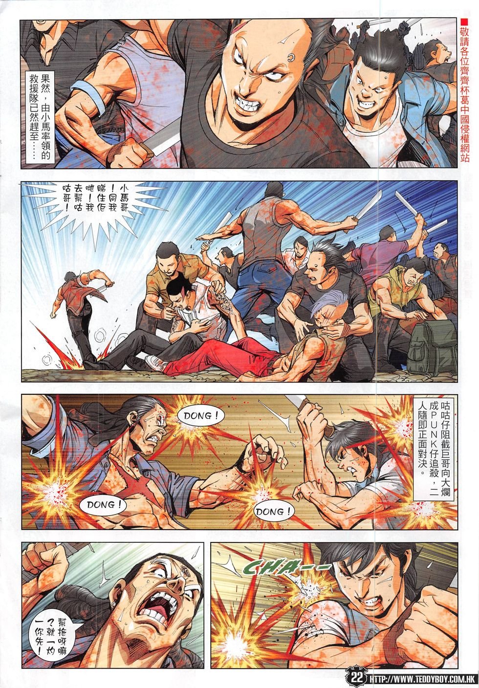第1836话