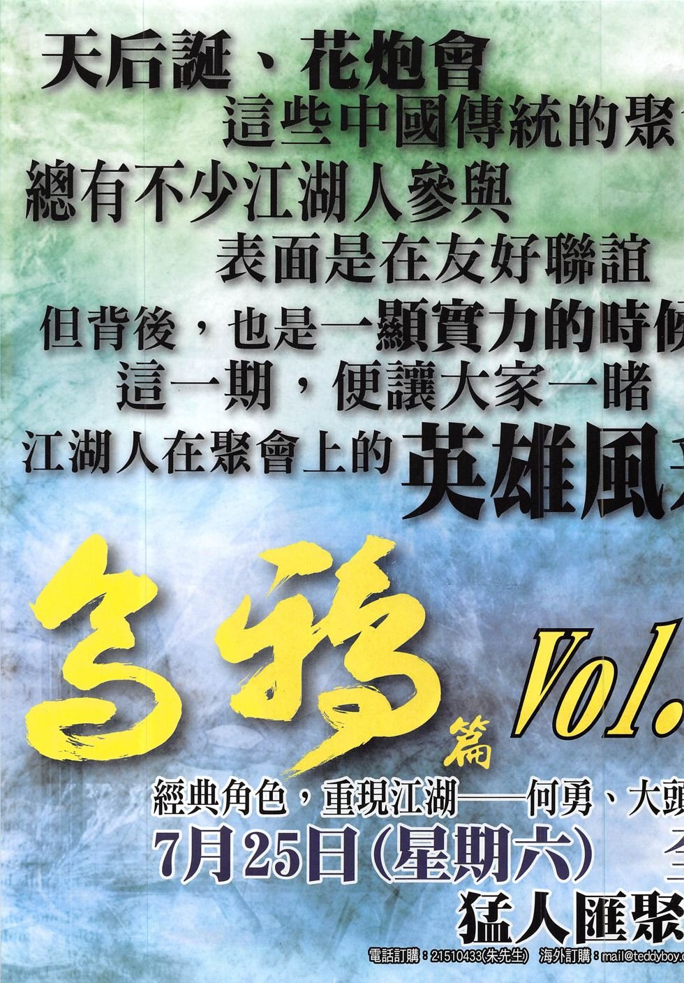 第1837话