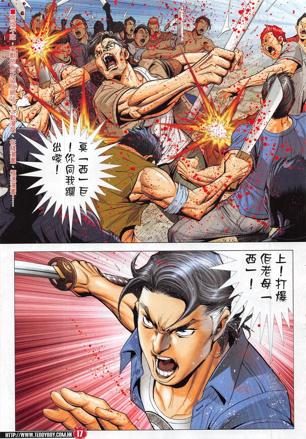 第1837话