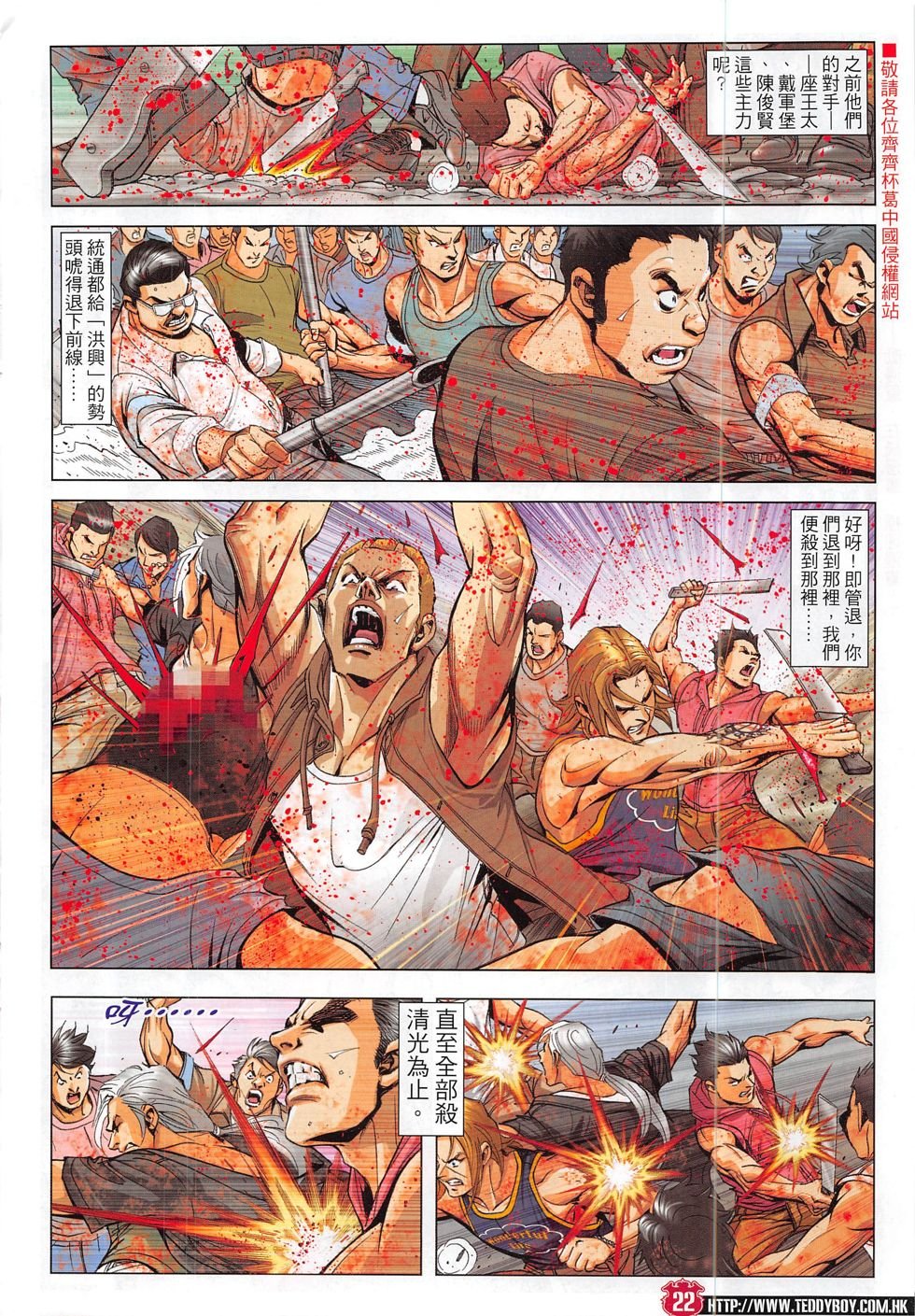 第1837话