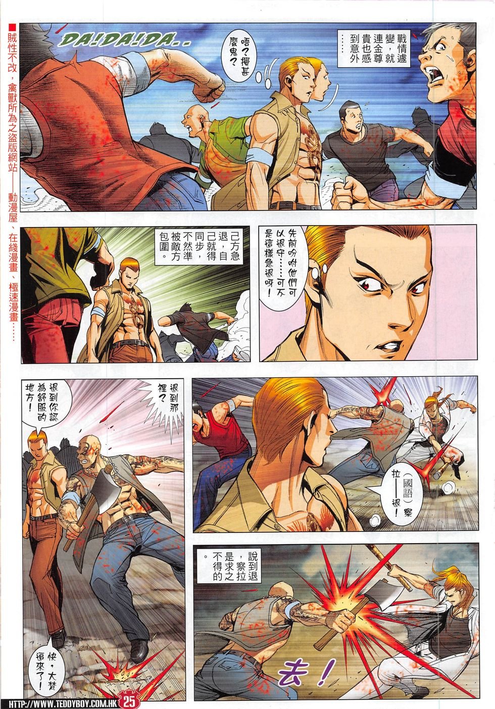 第1837话