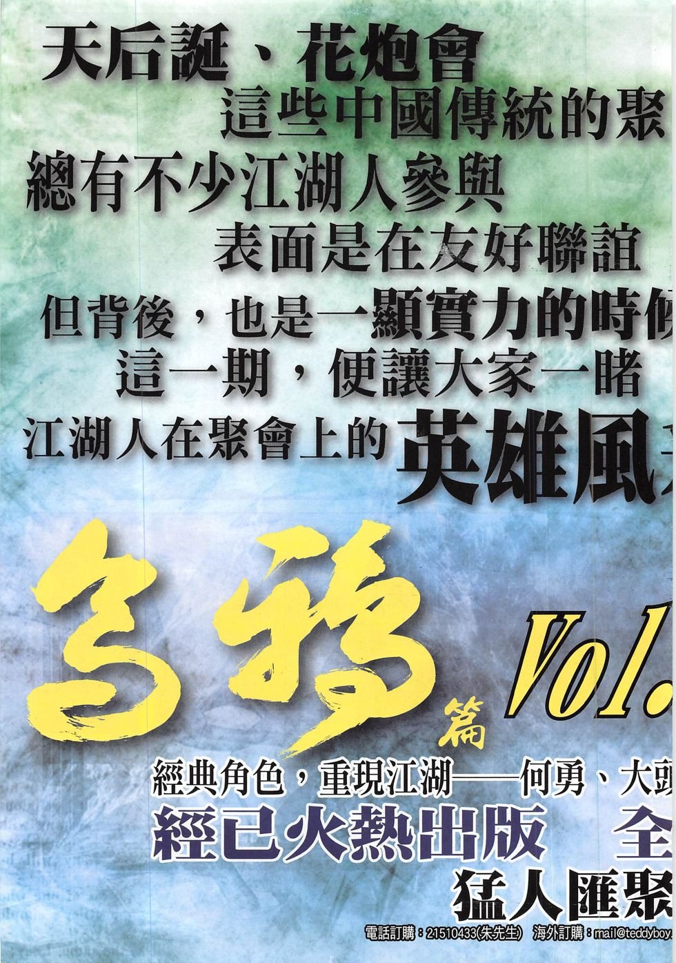 第1838话
