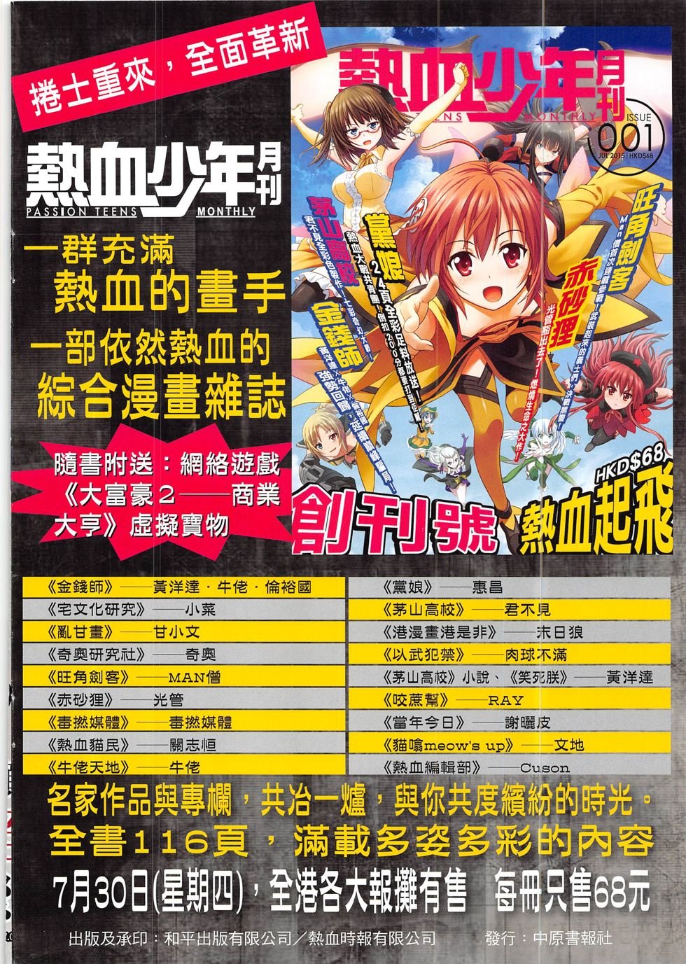 第1839话