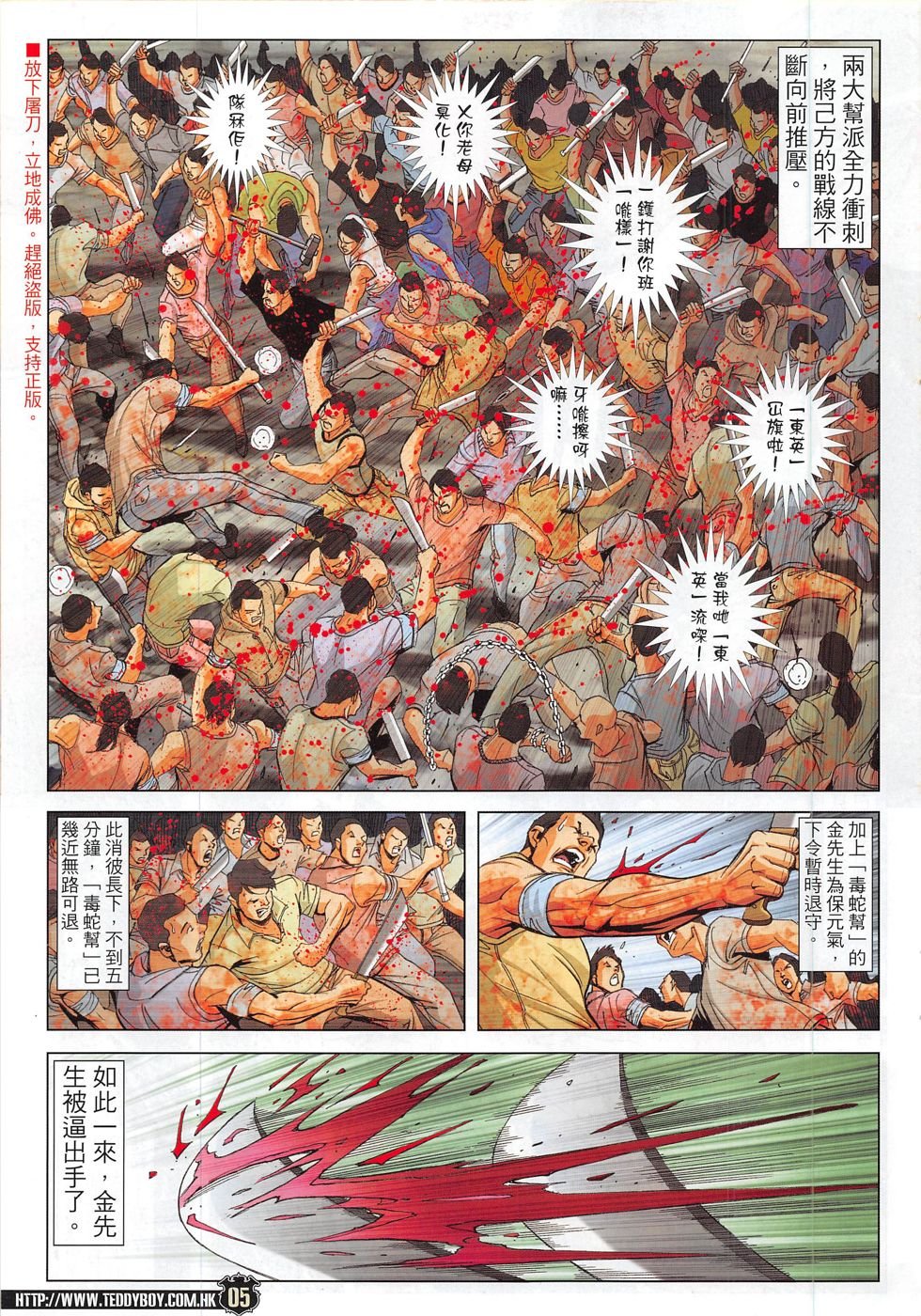 第1839话