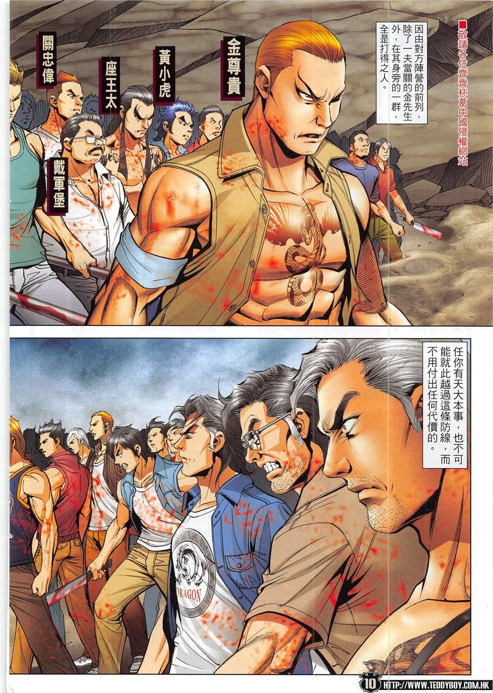 第1839话