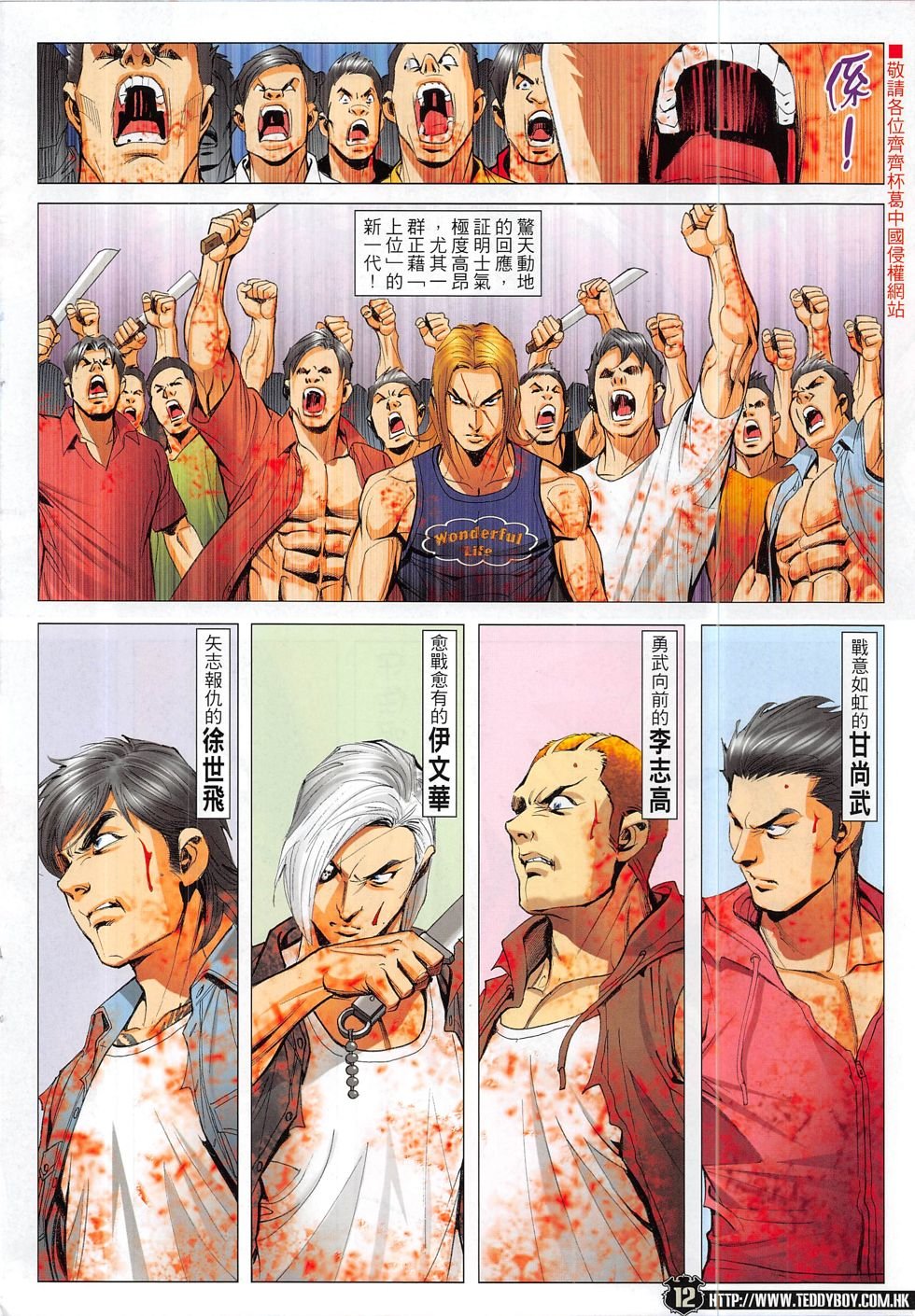 第1839话