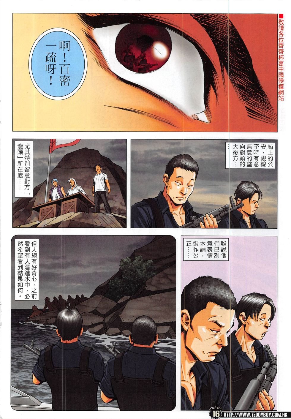 第1839话