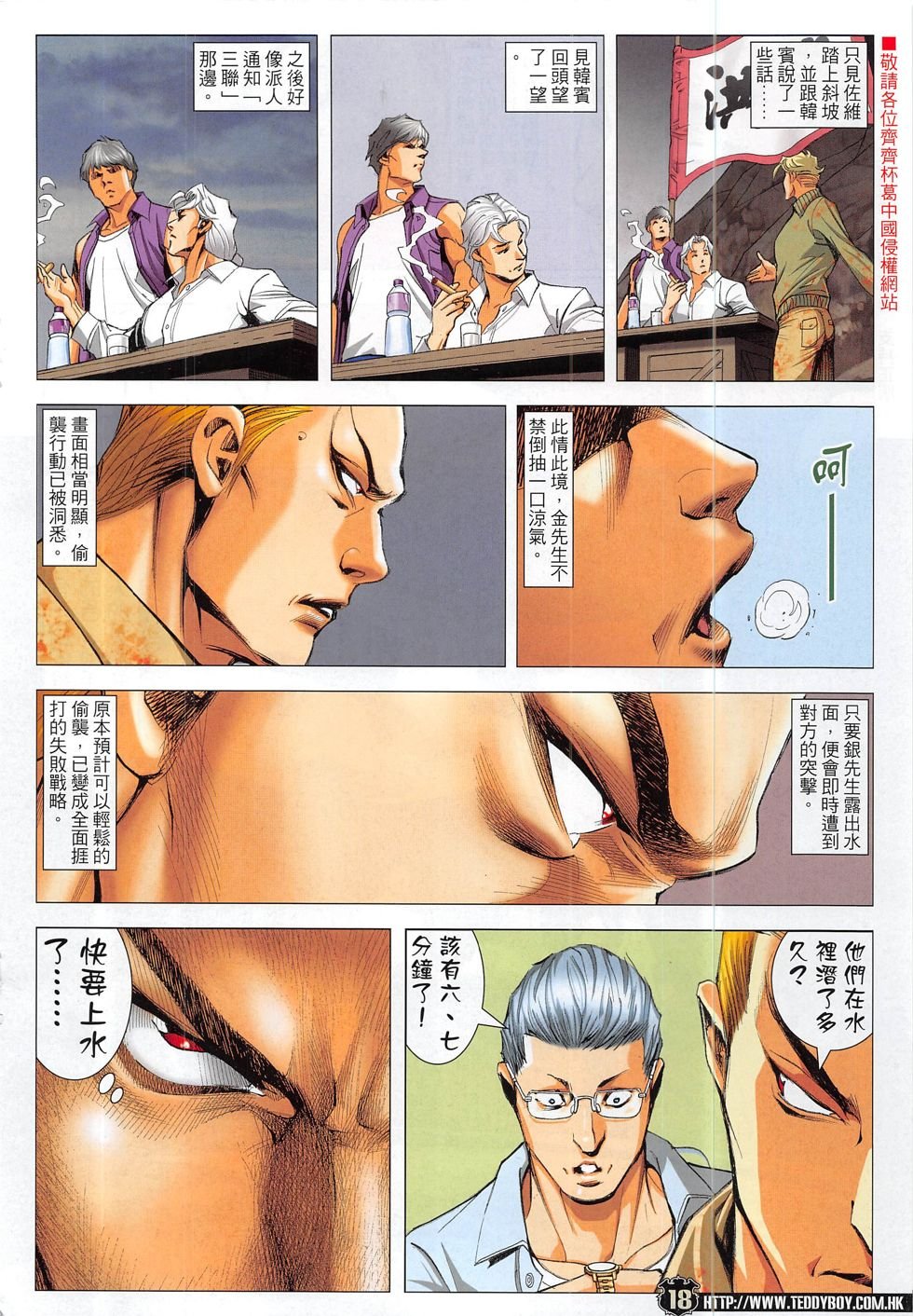 第1839话