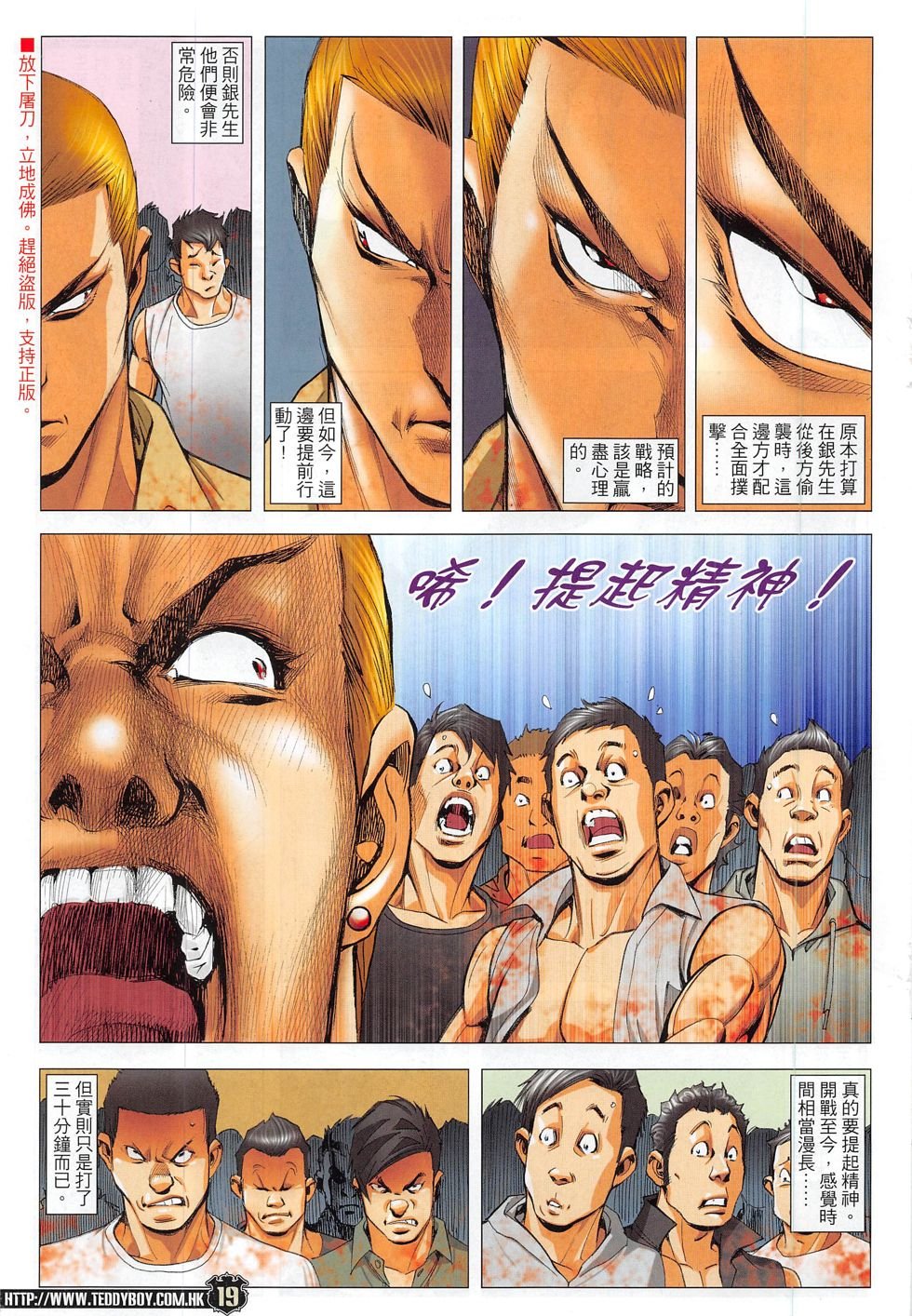 第1839话