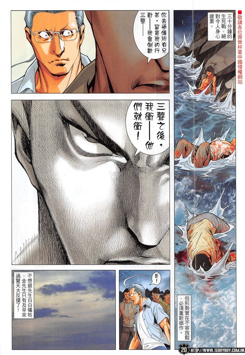 第1839话