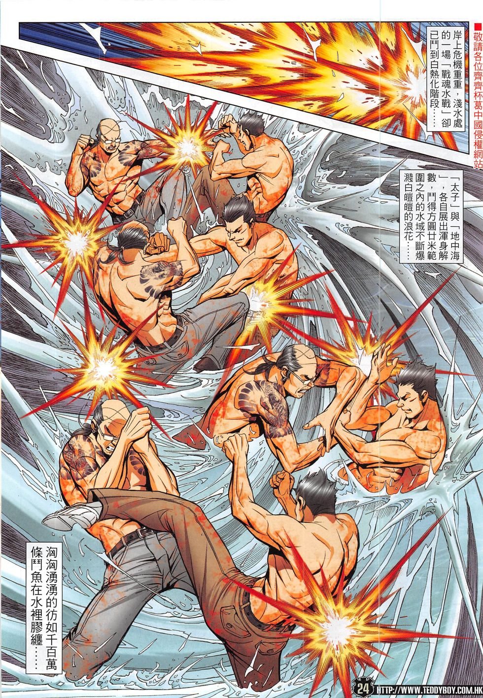 第1839话