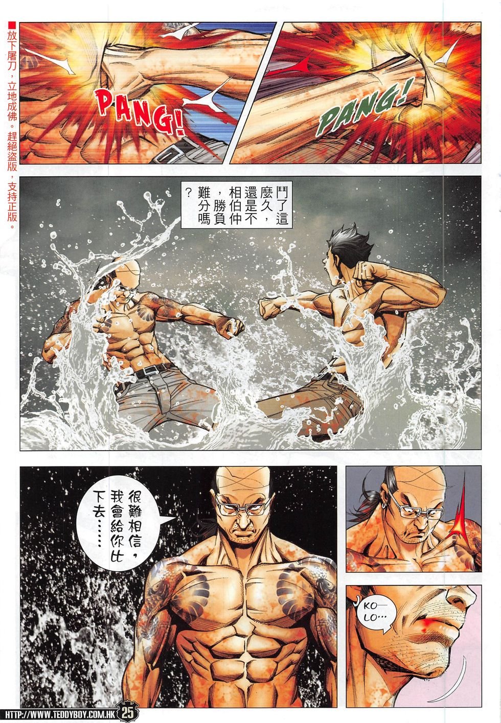 第1839话