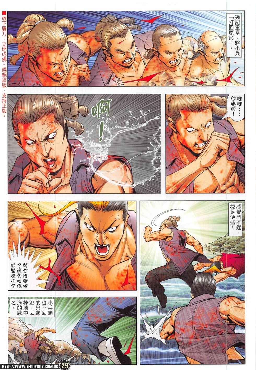 第1839话