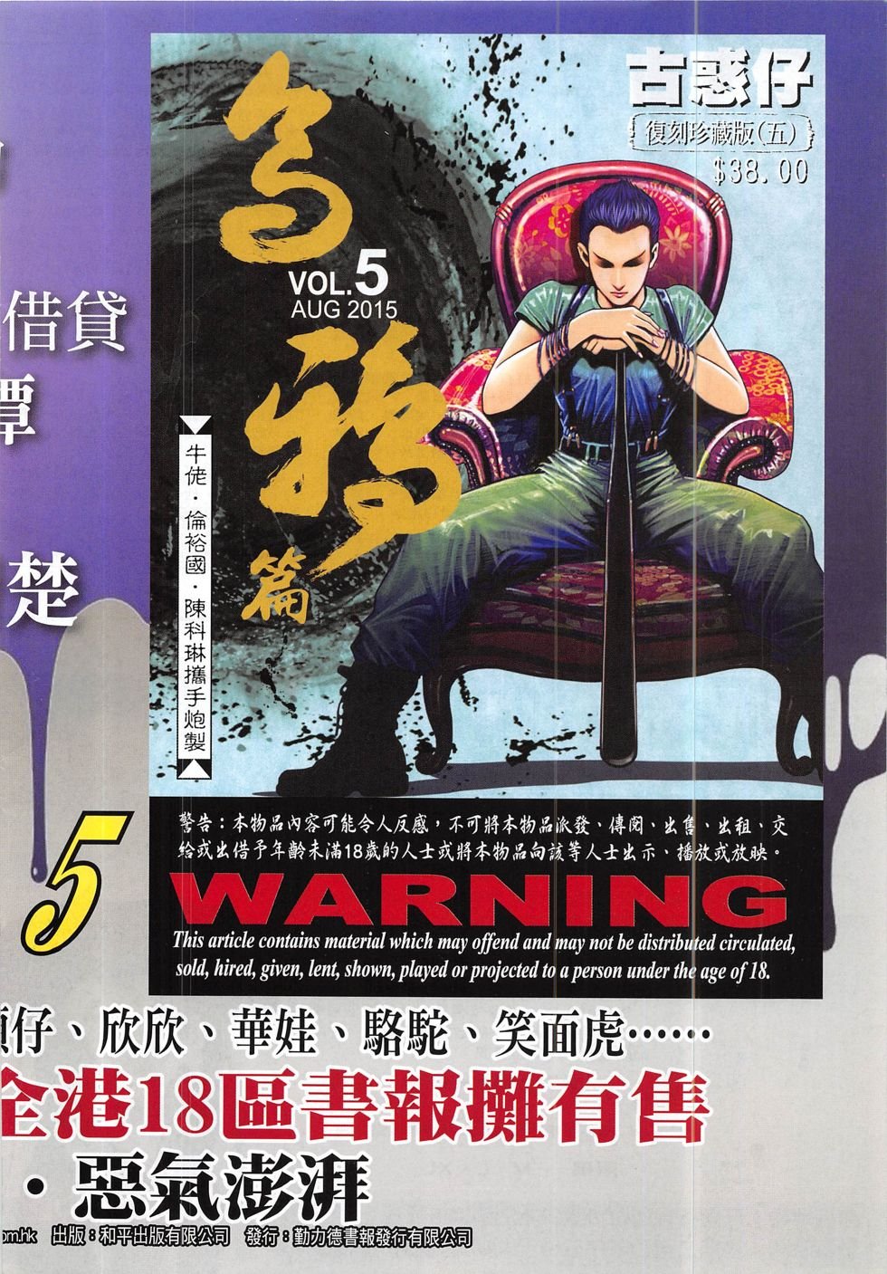 第1839话