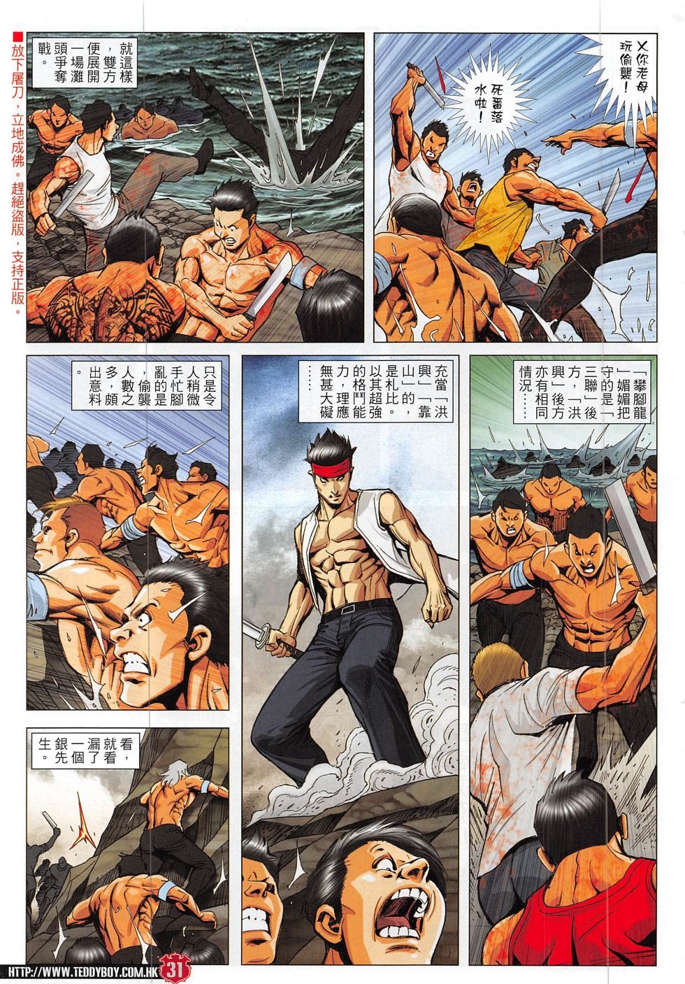 第1840话
