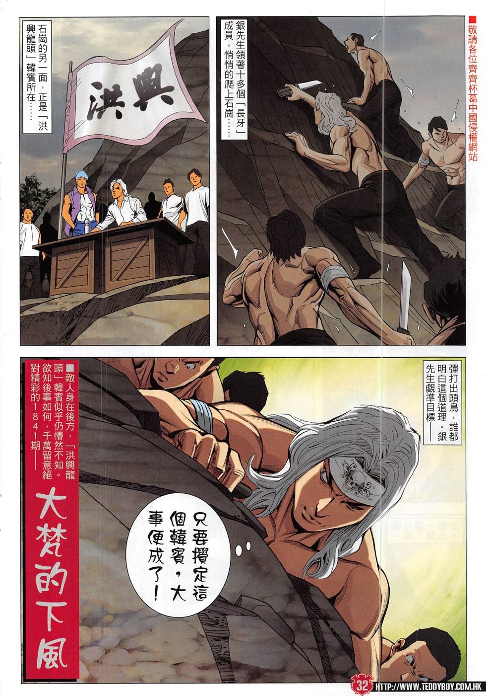 第1840话