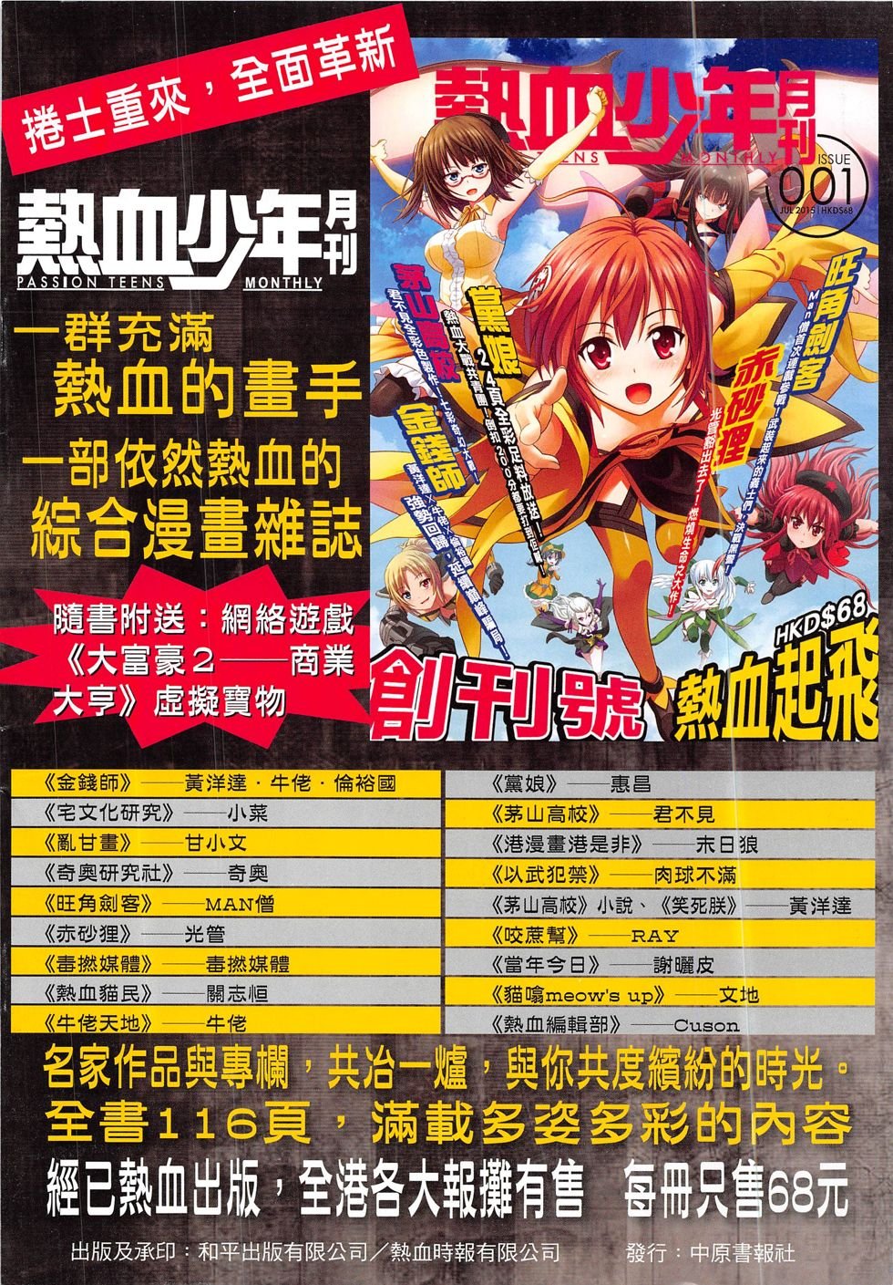 第1841话