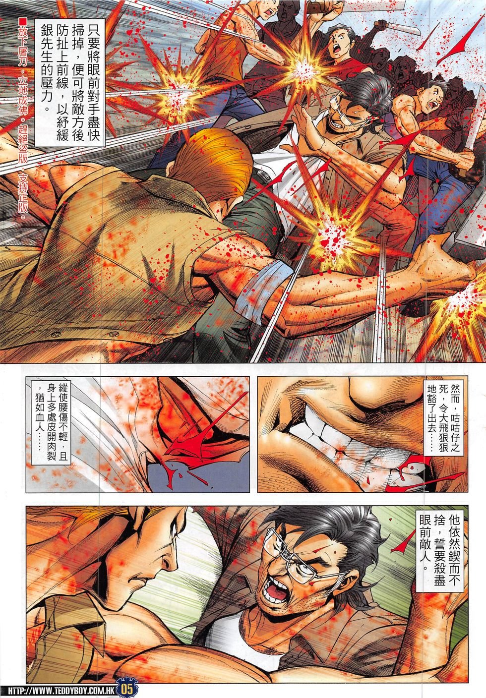第1841话