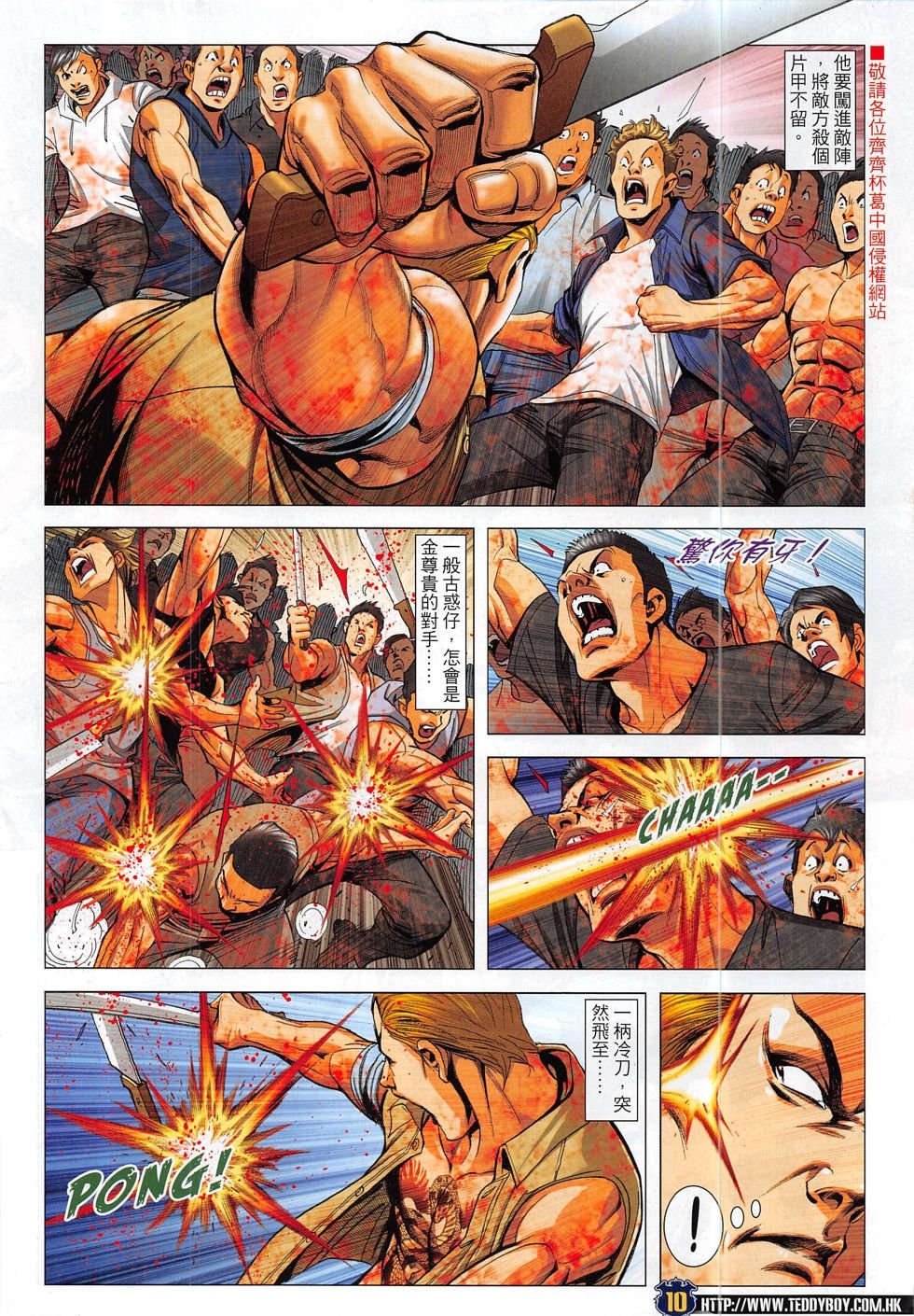 第1841话