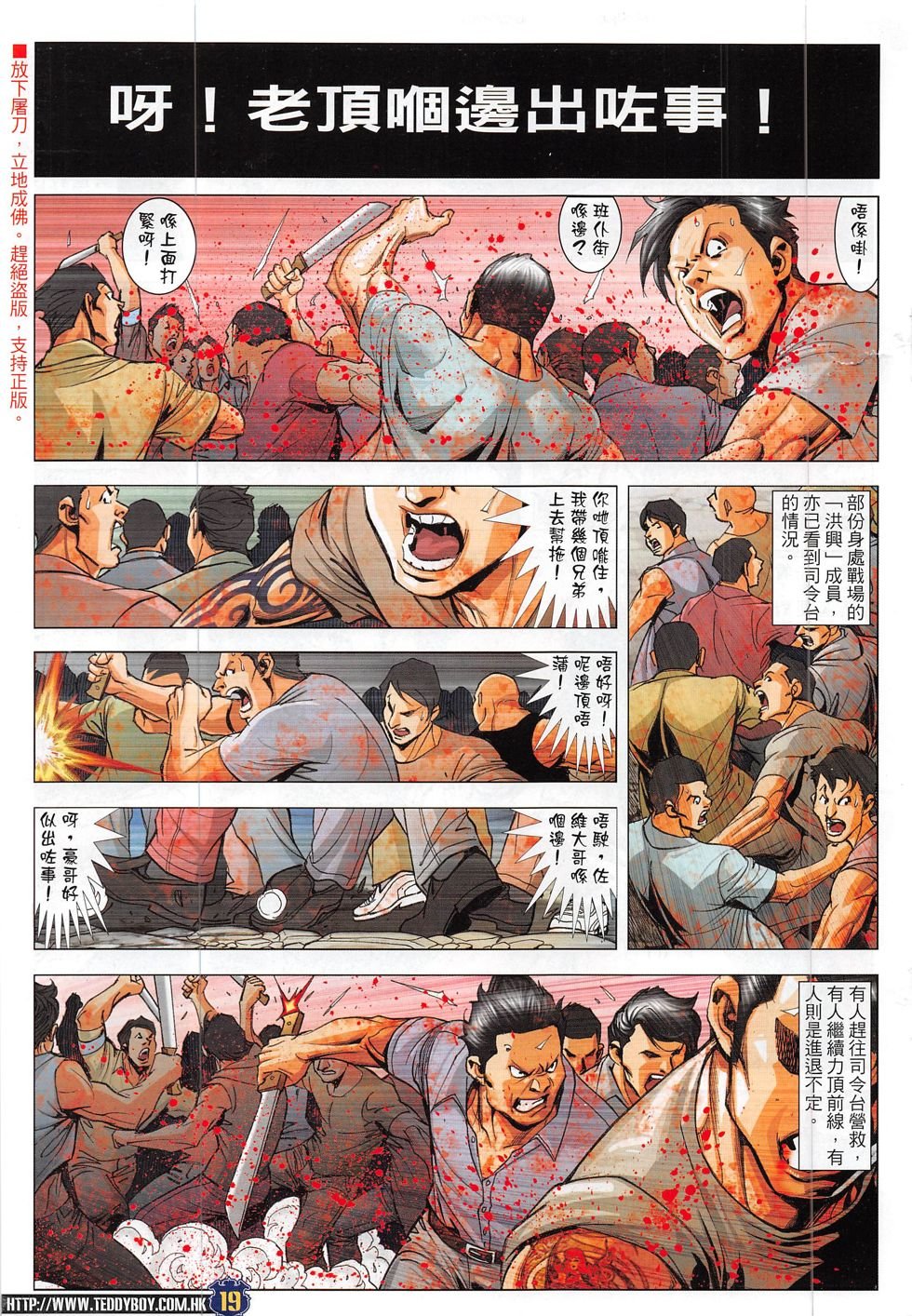 第1841话