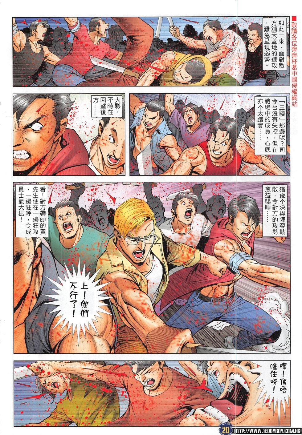第1841话
