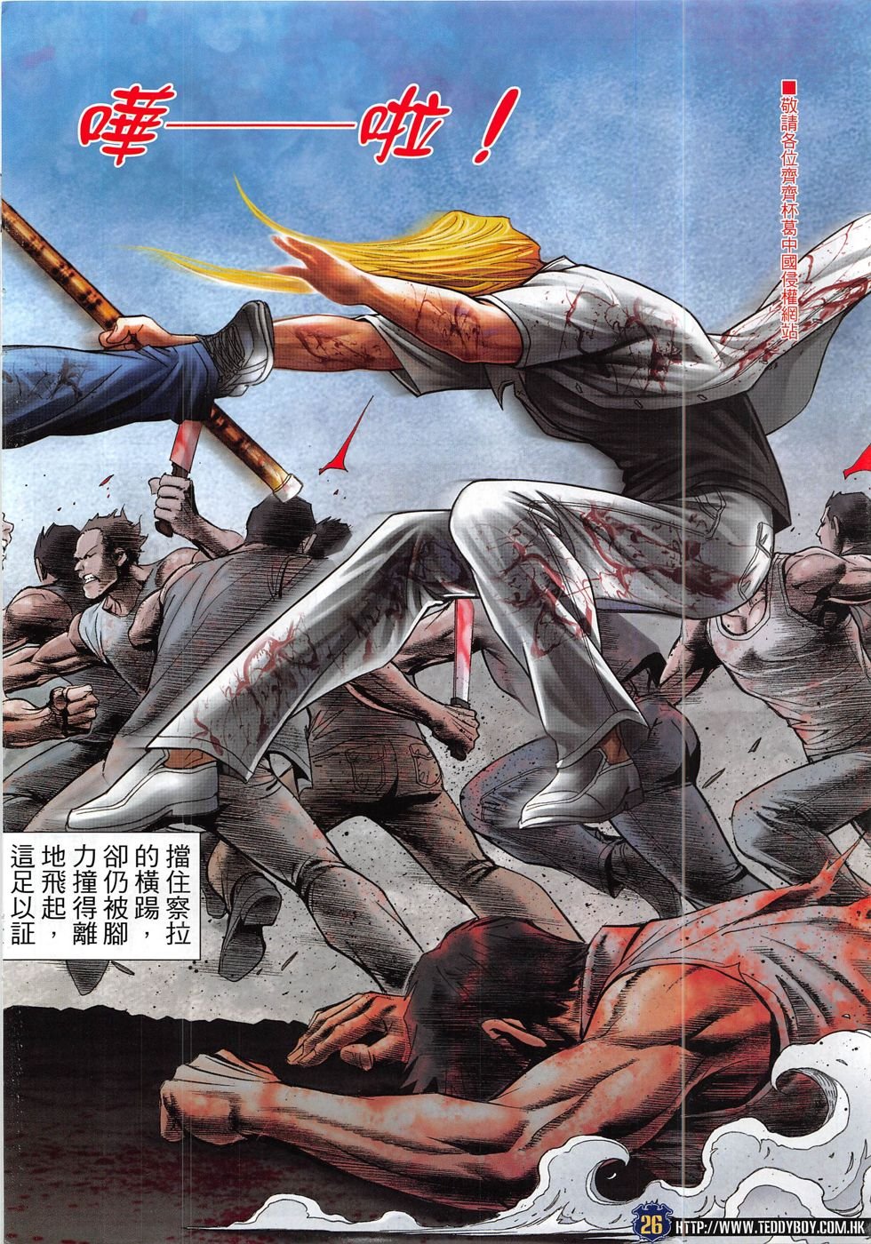 第1841话