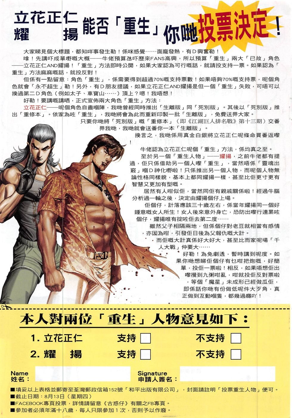 第1841话