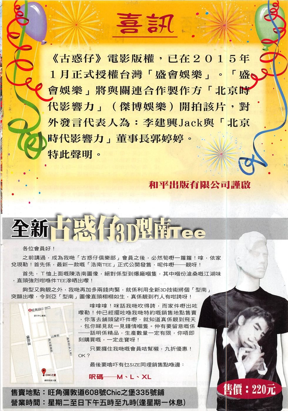 第1841话