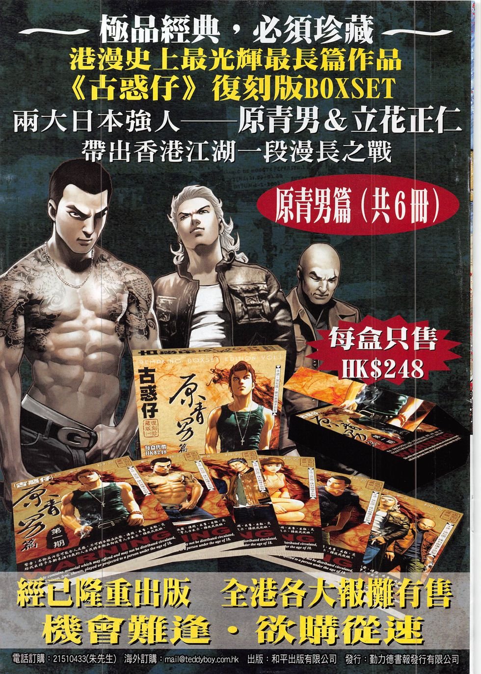 第1841话