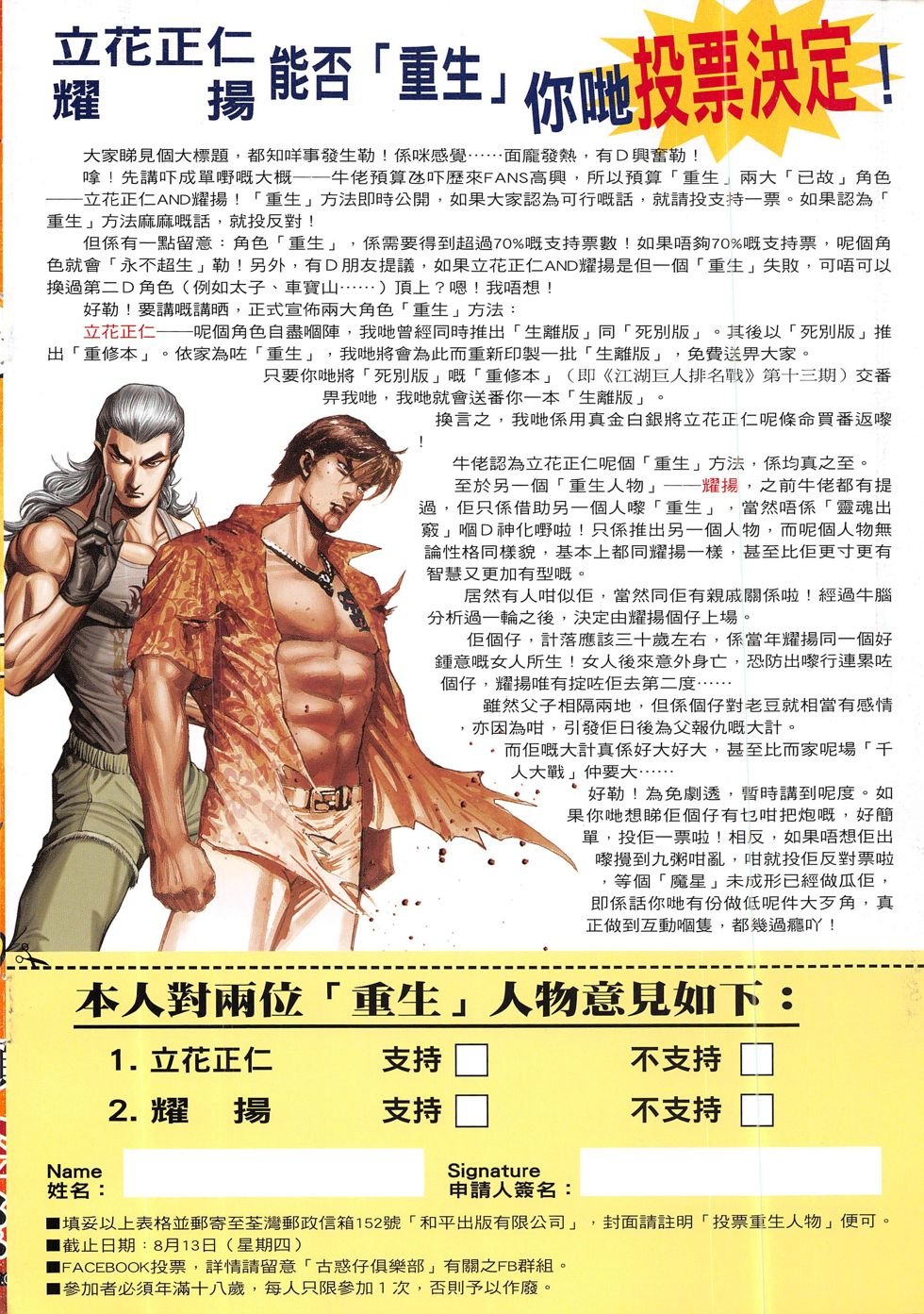 第1842话