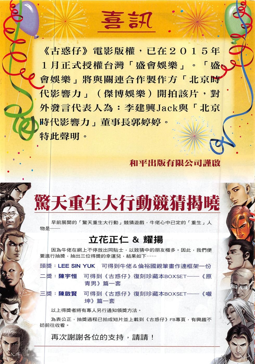 第1842话