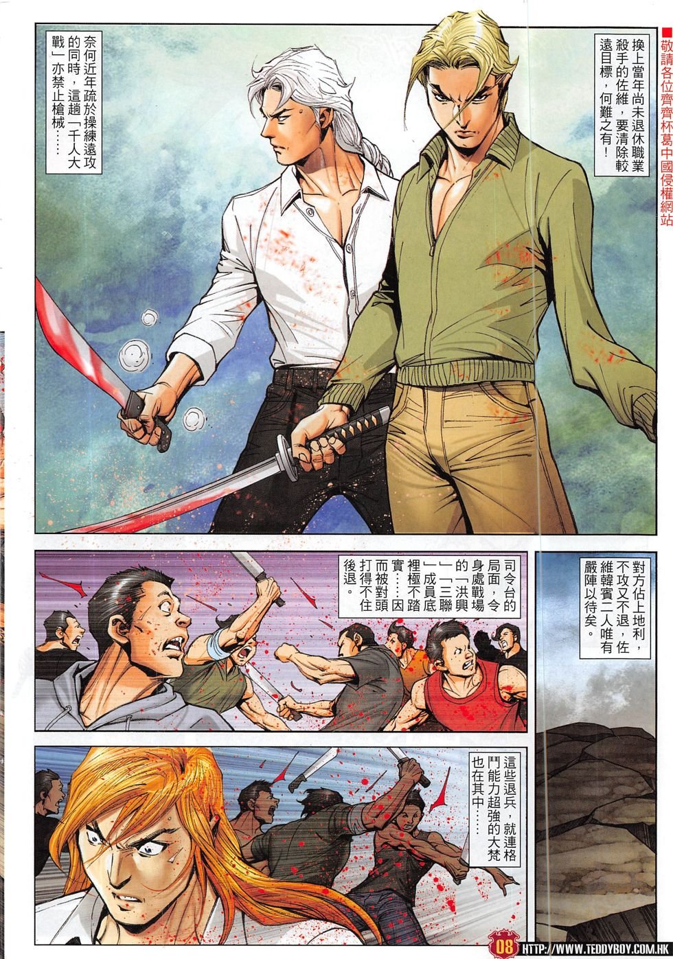 第1842话