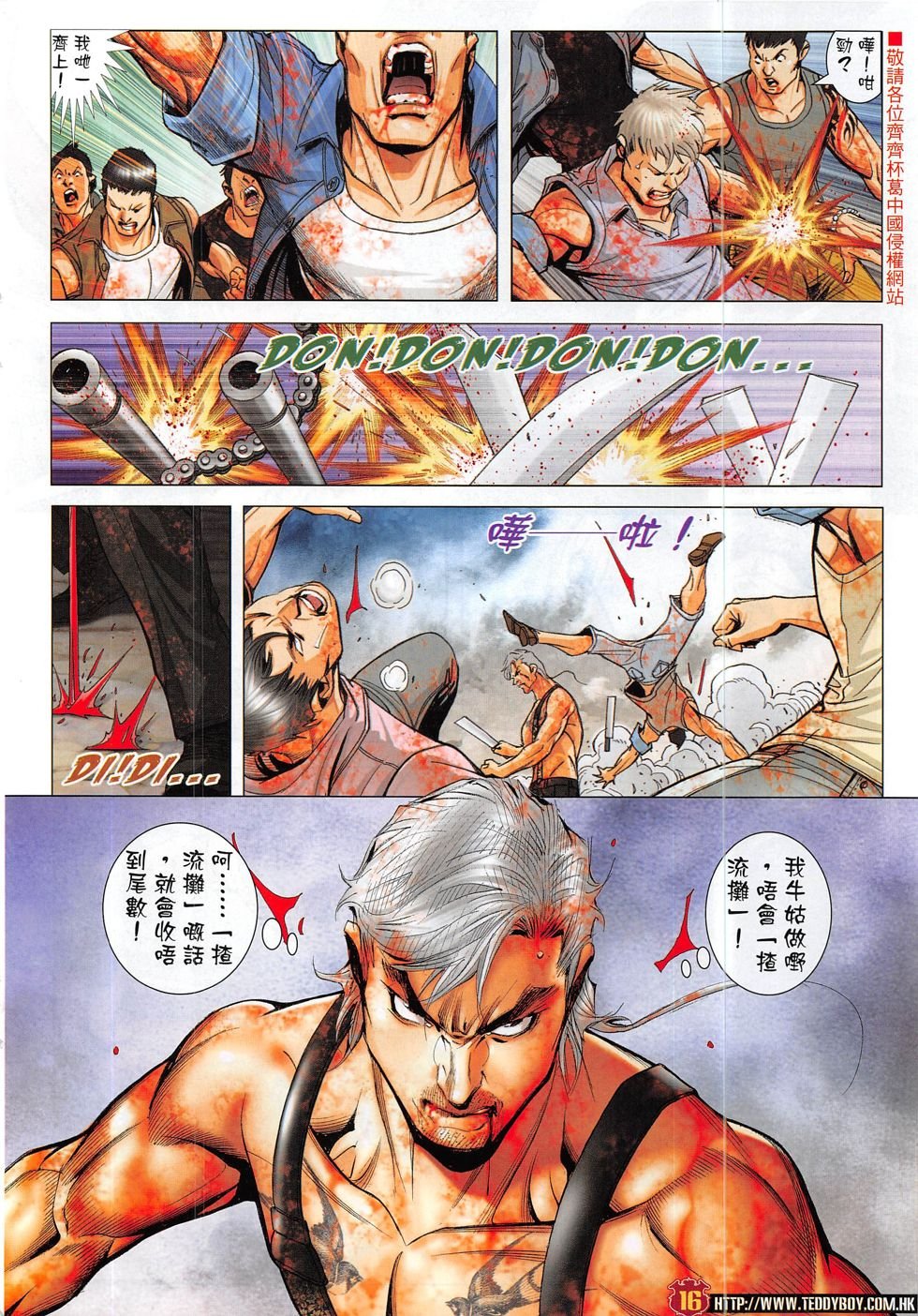 第1842话