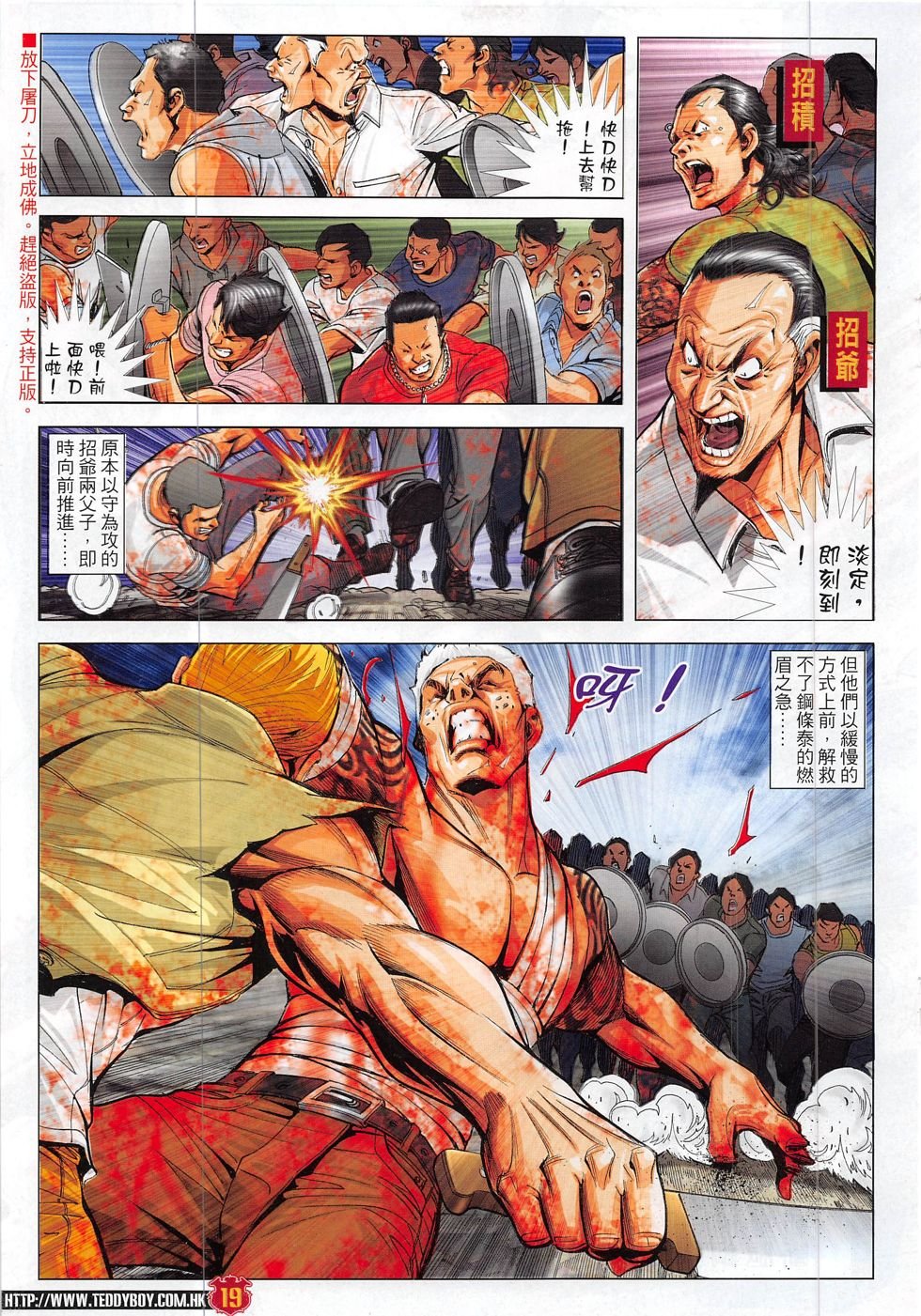 第1842话