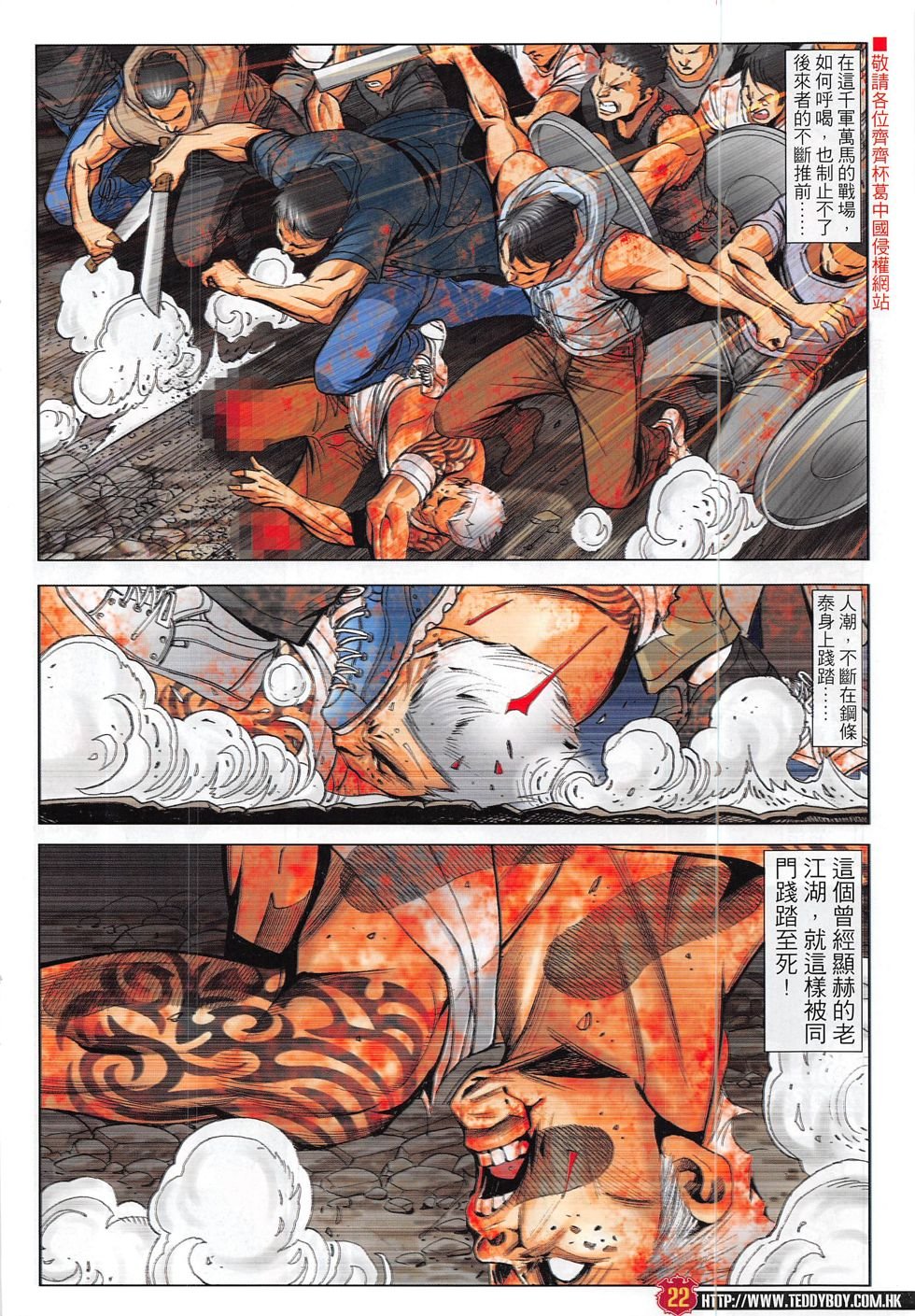 第1842话