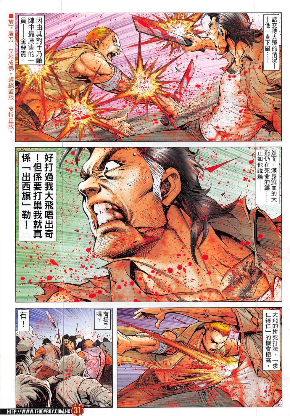 第1842话