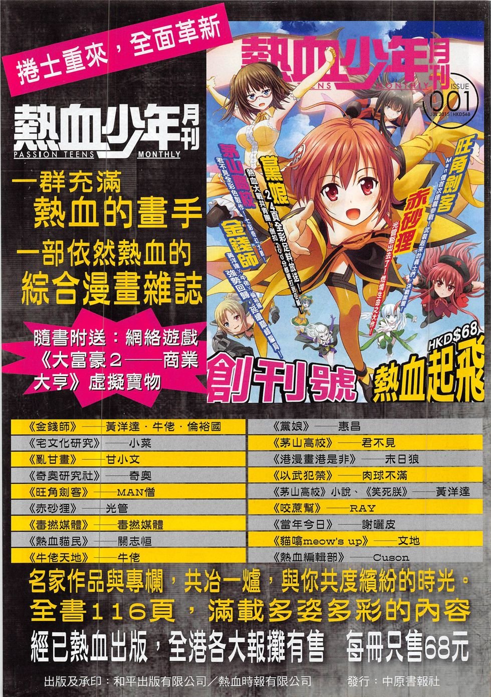 第1843话