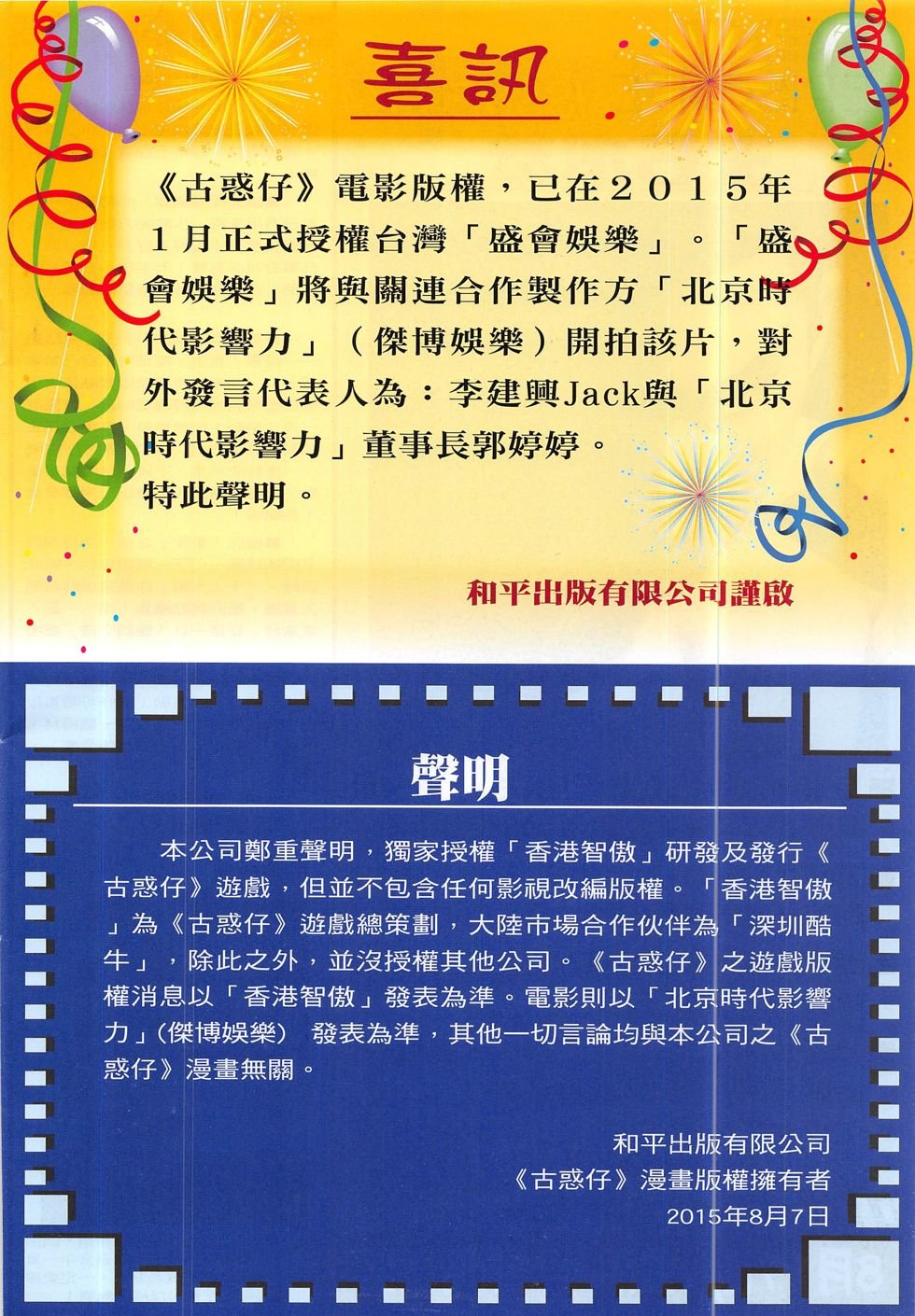 第1843话