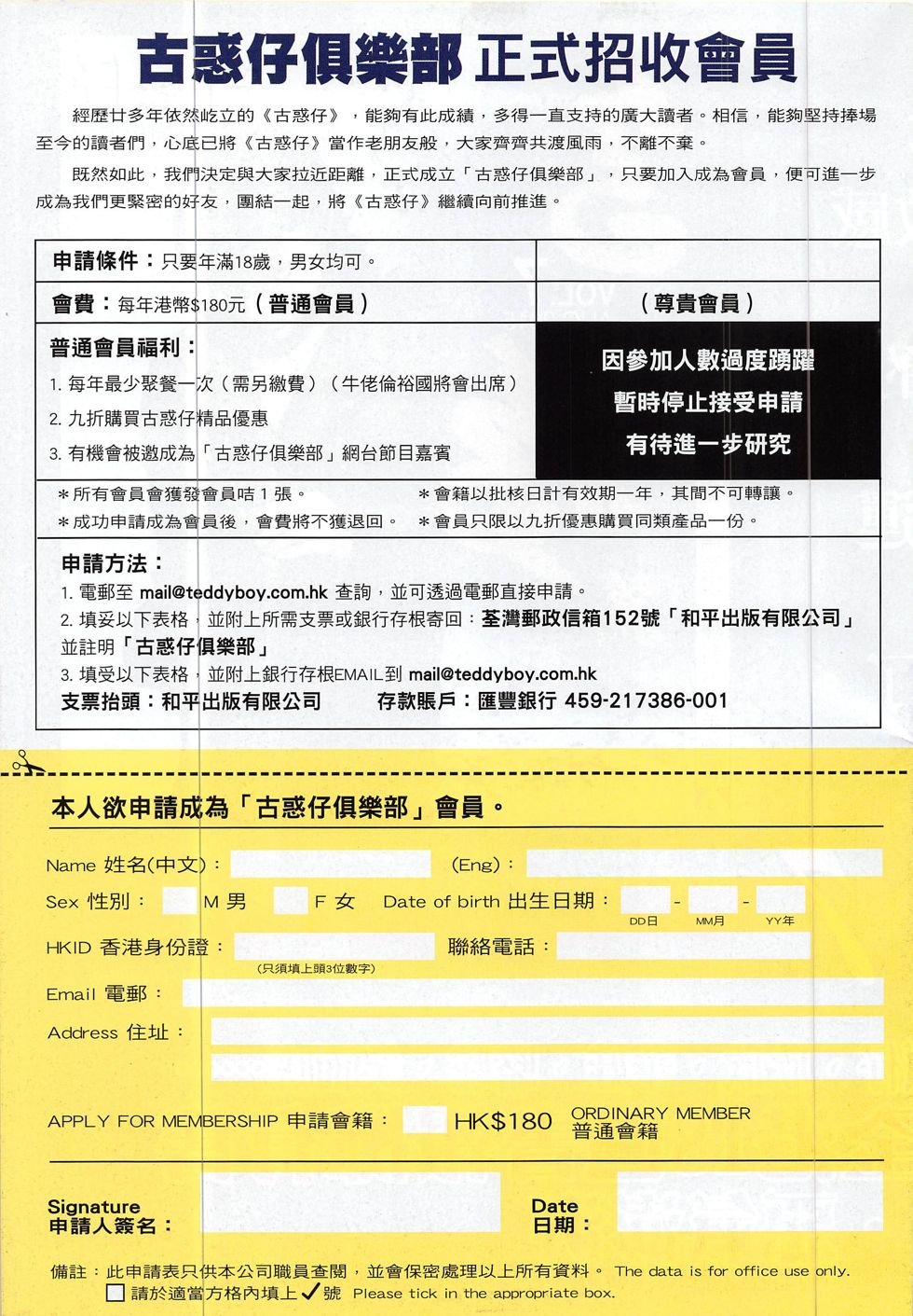 第1843话