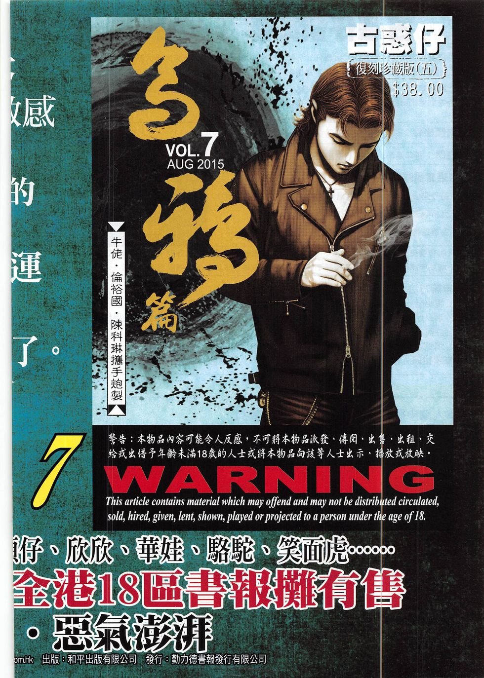 第1843话